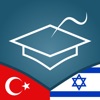 Turkish | Hebrew AccelaStudy®