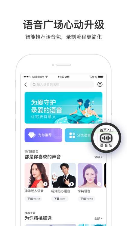 百度地图-路线规划,出行必备