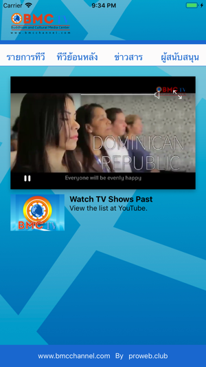 BMC TV(圖2)-速報App