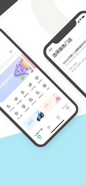 Qtools-进口母婴正品购物商城(圖2)-速報App