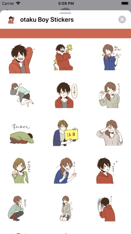 otaku Boy Stickers