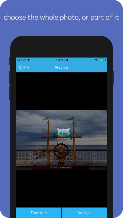 FoUTravel screenshot-3