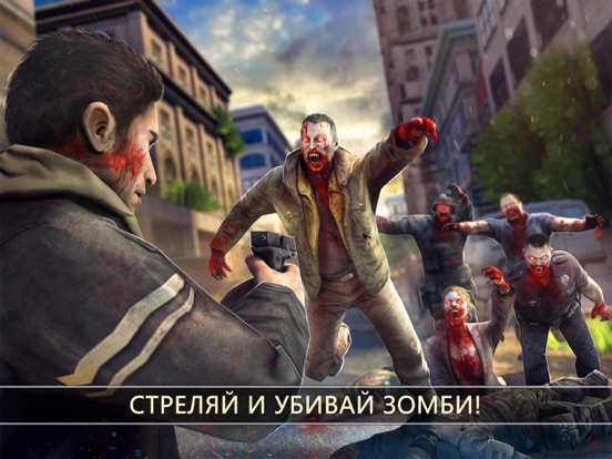 DEAD TRIGGER 2: шутер с зомби на iPad