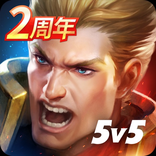 伝説対決 -Arena of Valor-