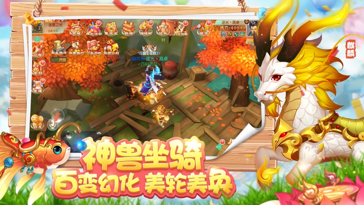 水煮三国-策略三国回合制游戏