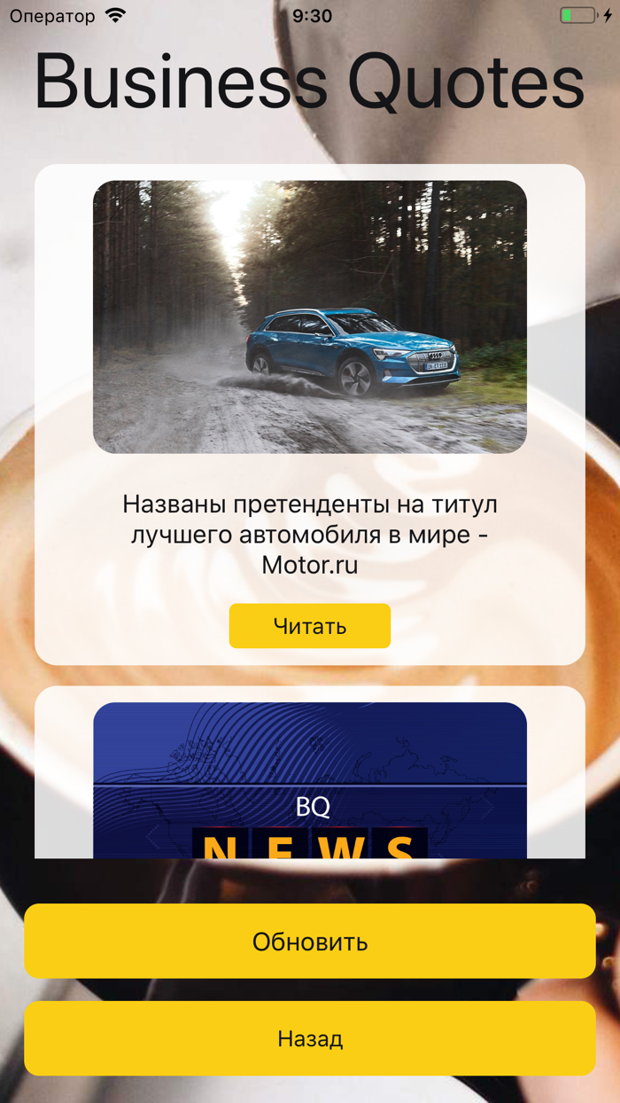 Цитаты бизнесменов