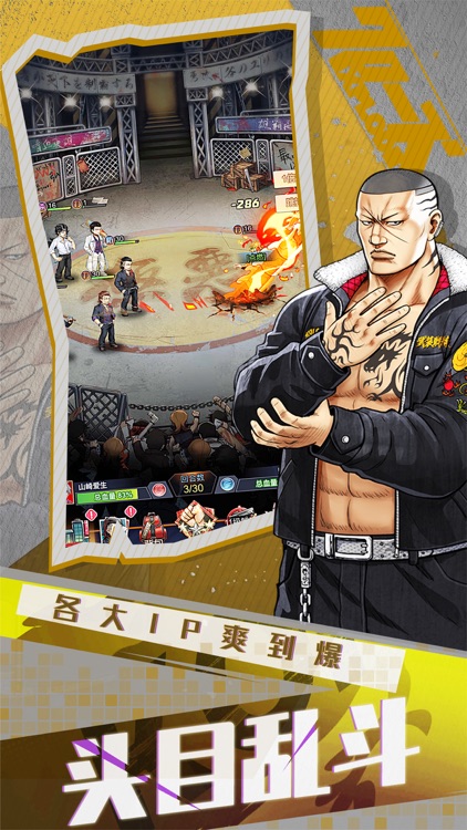 巅峰对决-回合制手游 screenshot-4