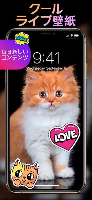 Live Wallpapers ダイナミック壁紙 と 背景 をapp Storeで