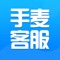 麦导OA是山东手麦智能科技有限公司旗下OA客户端，提供了客户管理、公告通知、数据分析等功能。