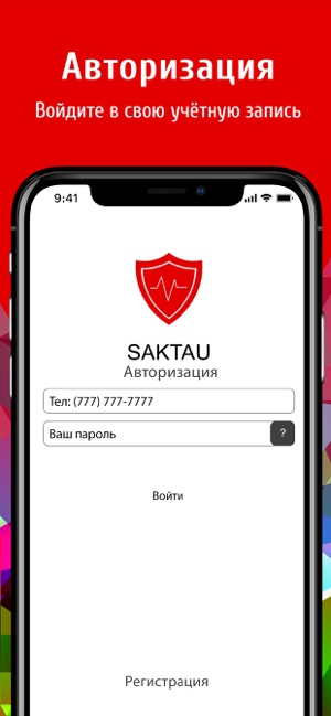 Saktau(圖2)-速報App