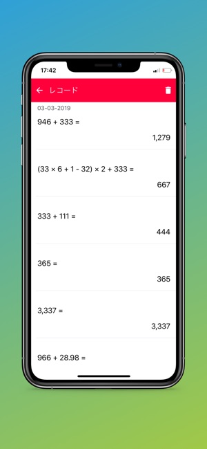 Calculator Fast Business(圖4)-速報App