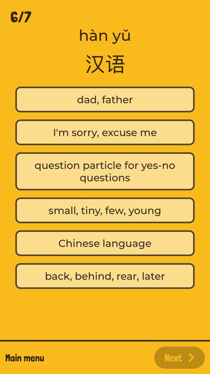 Panda HSK - Learn Chinese screenshot-6