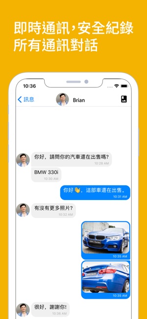 Flycar Auto(圖2)-速報App