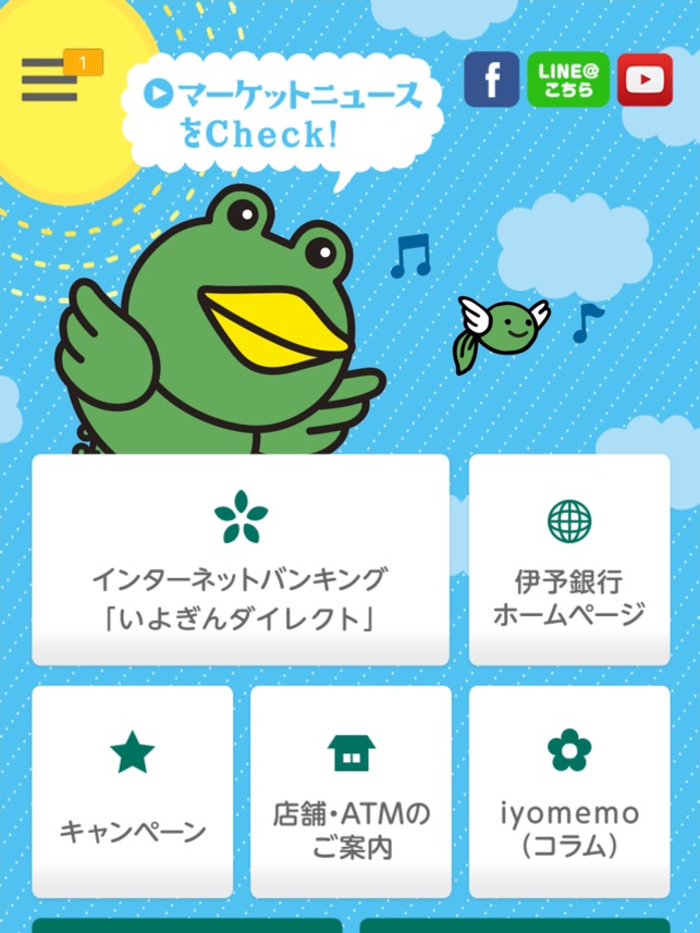 伊予銀行 をapp Storeで