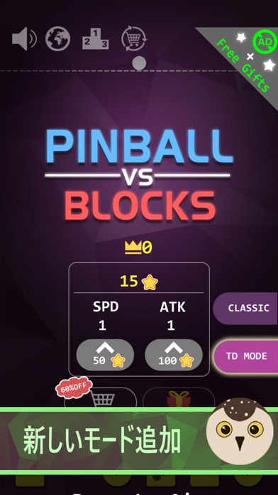 Pinball vs Block！Fall... screenshot1