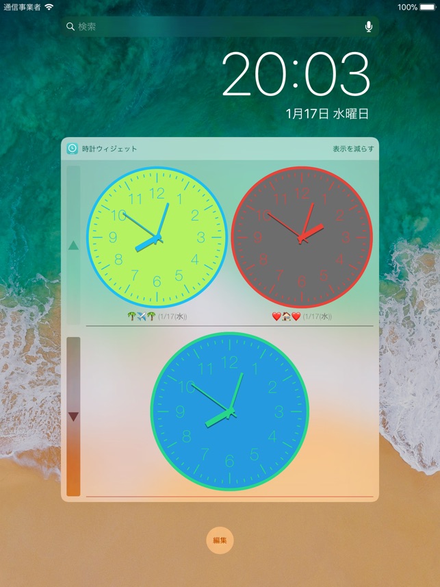 時計ウィジェット をapp Storeで