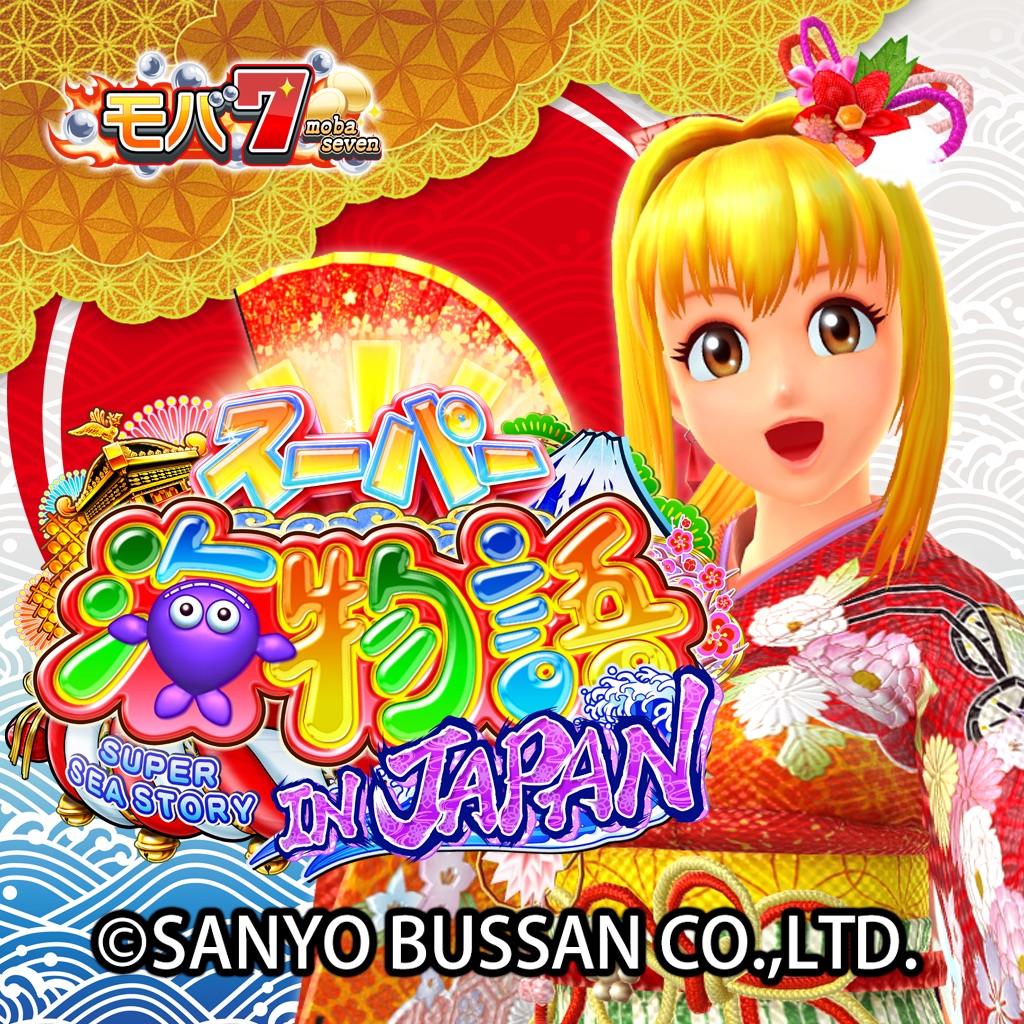 CRスーパー海物語 IN JAPAN 攻略