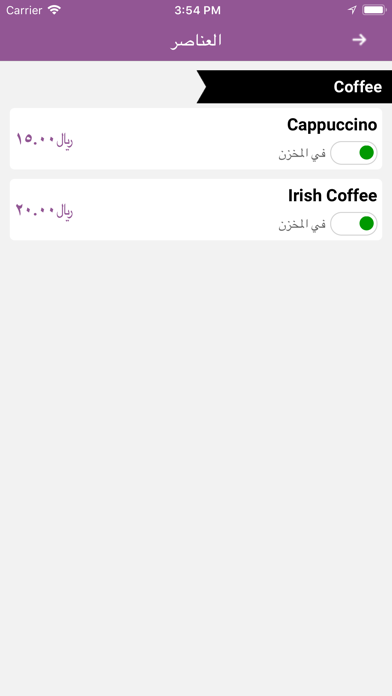 mstodaa-myar-ipad-screen-shot-7
