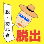 ナンプレ　 っぽいゲームアプリ