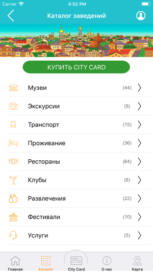 City Card Travel(圖2)-速報App