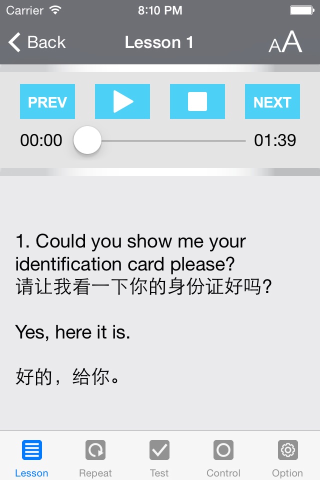 Markim IELTS Speaking-中文 & 日本語 screenshot 3