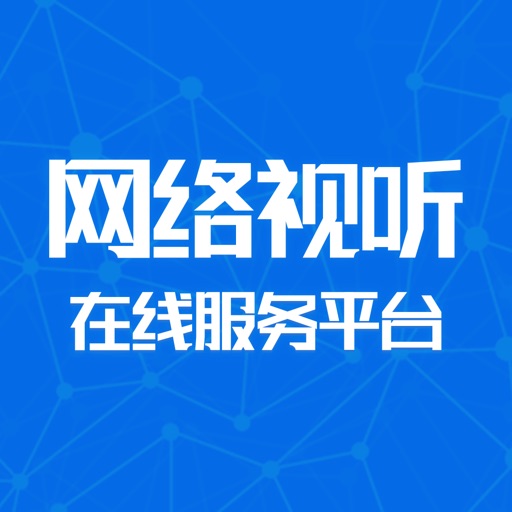 滨州网络视听logo