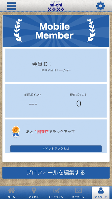 mi-chi 公式アプリ screenshot 3