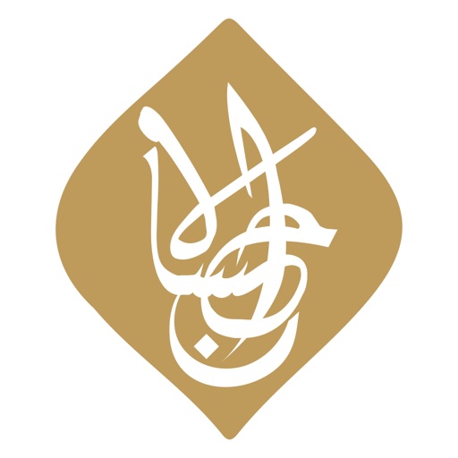 Al-Ihsan Foundation by Al-Ihsan Foundation International Limited