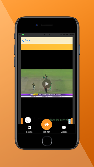 Cricket Live Line Streaming(圖3)-速報App