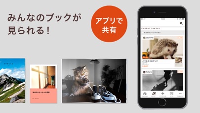PHOTOPRESSO おしゃれフォトブック簡単作成アプリのおすすめ画像5