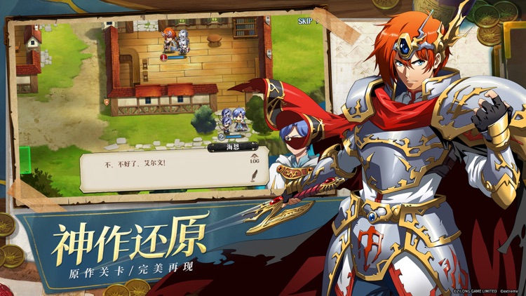 梦幻模拟战 screenshot-4