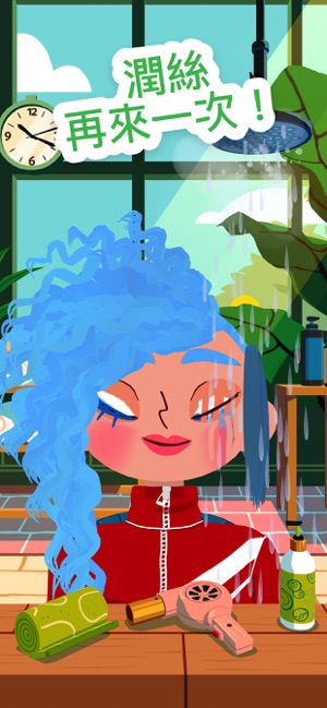 Toca Hair Salon 4(圖4)-速報App