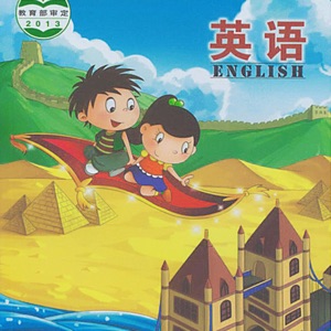优贝英语-北京课改一年级 download