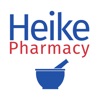 Heike Pharmacy
