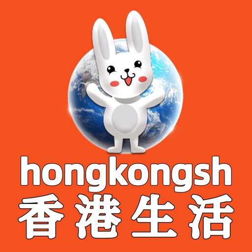 hongkongsh