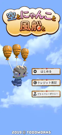 Game screenshot Balloon Traveler - 空とにゃんこと風船と mod apk