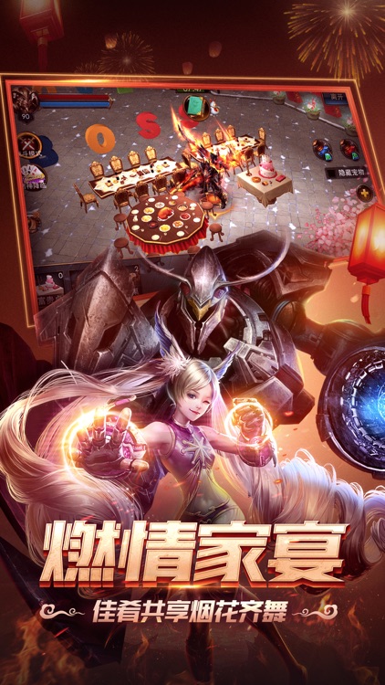 狂暴之翼 screenshot-2