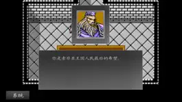 Game screenshot 圣火徽章外传之火焰纹章索非亚的复苏 mod apk