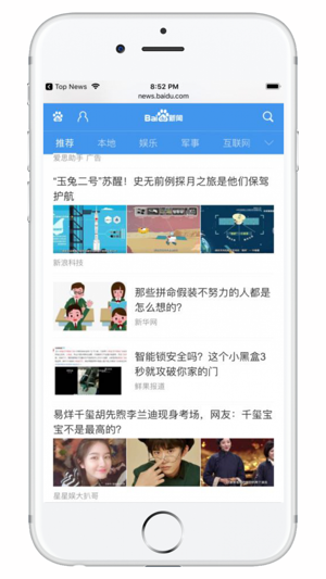 在线新闻 , 热门故事和本地新闻(圖4)-速報App