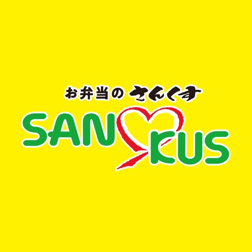 お弁当のさんくすのアプリ詳細とユーザー評価 レビュー アプリマ