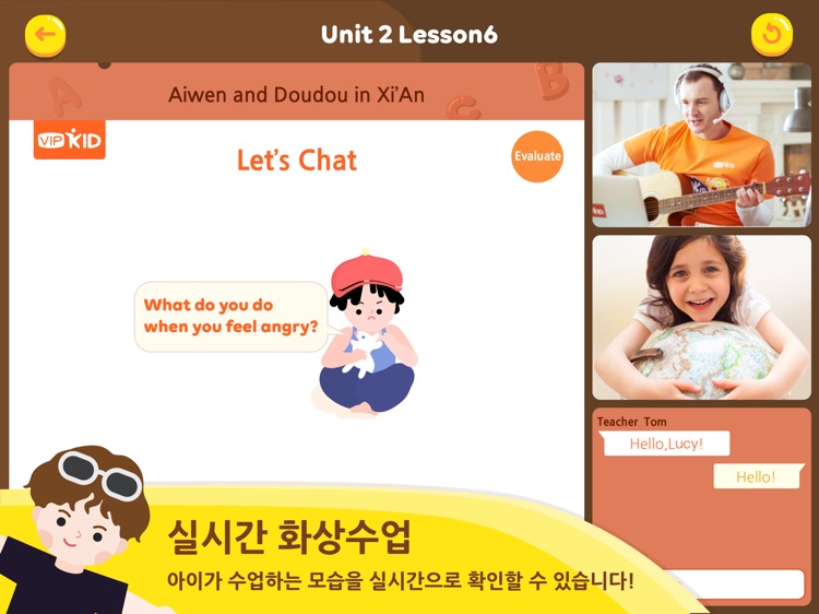 VIPKID Study Center