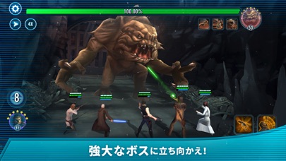 スター・ウォーズ/銀河の英雄 (Star ... screenshot1