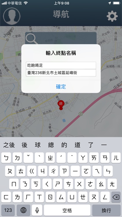 Dartrays Navigation 大陆地区