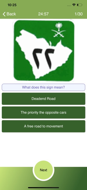 Saudi Driving License Test(圖3)-速報App