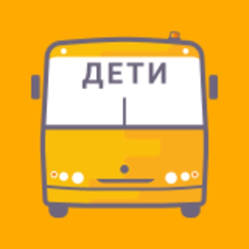 Автобус 31. Аликанте трамвай. Tram APK. Приложение для прроосмтотора приближающегося автобуса.