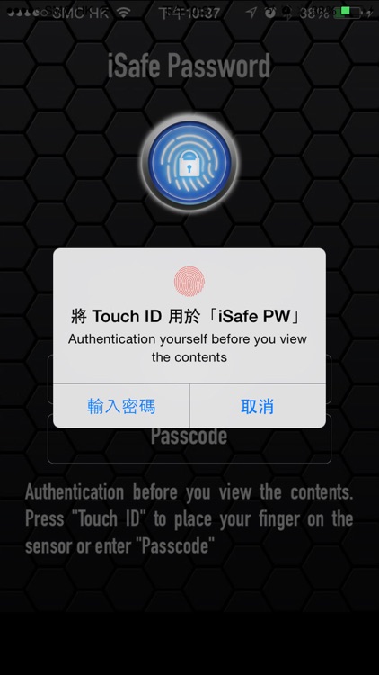 iSafe Password screenshot-4