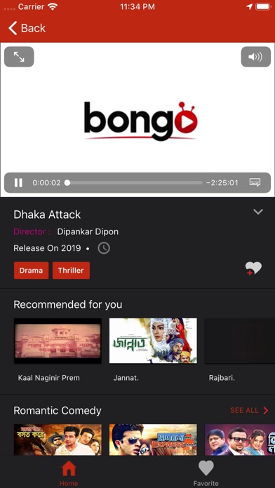 Bongo Entertainment screenshot 2