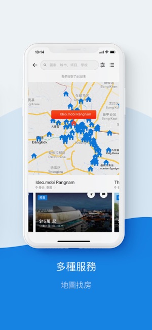 有路Uoolu-海外房產買房APP(圖6)-速報App