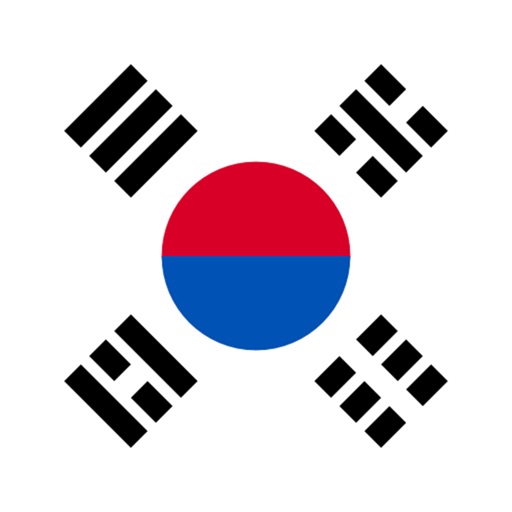 韓国語旅行