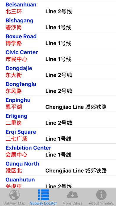 Zhengzhou Metro Map screenshot 2
